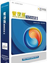 宣城商祺信息技術(shù) 專業(yè)軟件與信息技術(shù)服務提供商