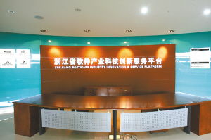 讓杭州軟件產(chǎn)業(yè)“跑”起來(lái) 創(chuàng)新驅(qū)動(dòng)下的杭州軟件開發(fā)新機(jī)遇