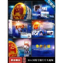 專題片片頭制作 最新趨勢、產品參考與圖文設計全解析